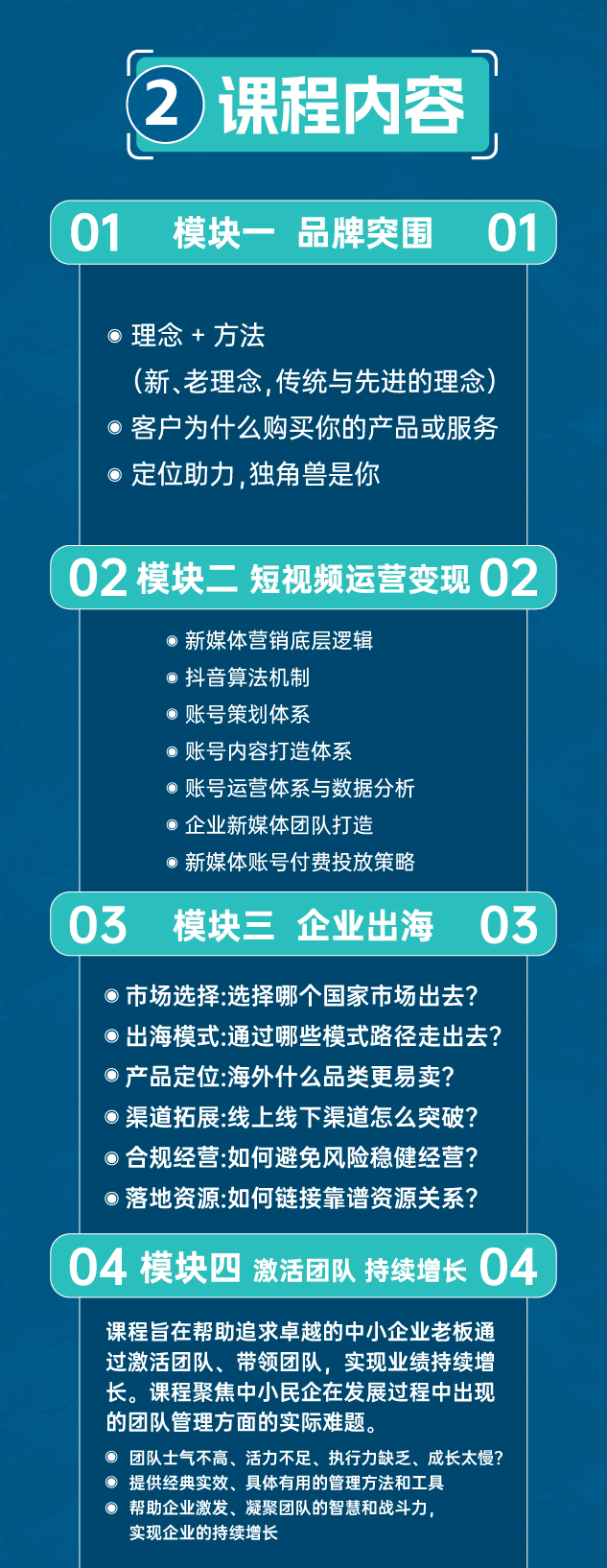 9.25-27-上海场线下大6P邀请函-改1_04.jpg