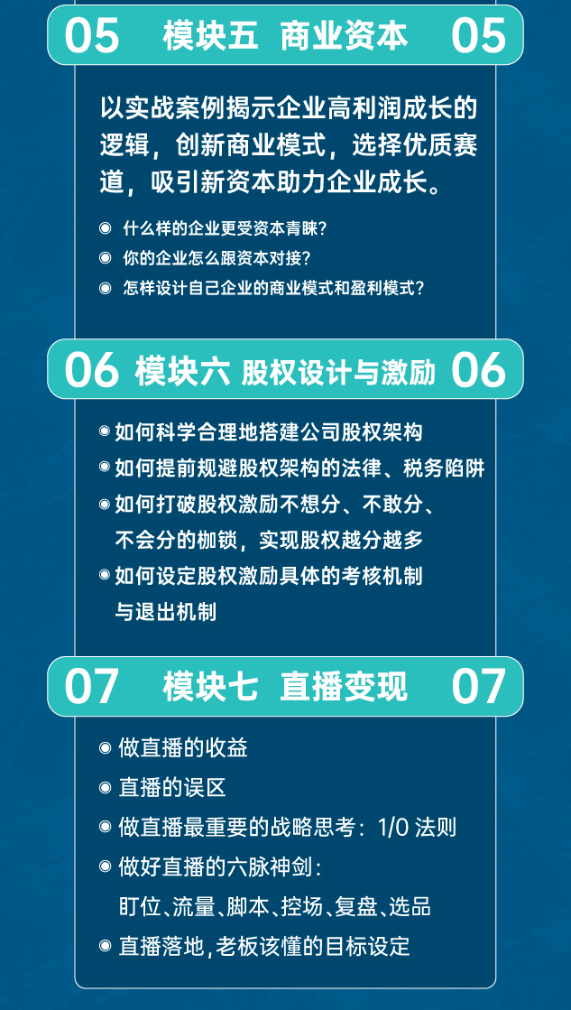 9.25-27-上海场线下大6P邀请函-改1_05.jpg