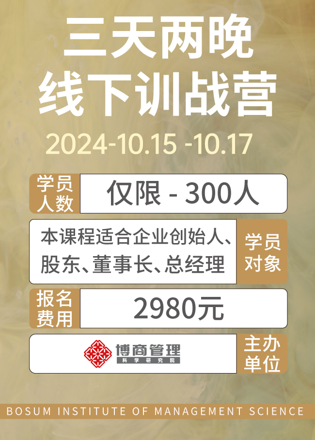 10.15-17-杭州场线下大6P邀请函_12.jpg